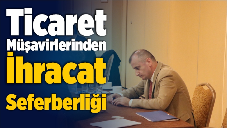 Ticaret