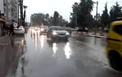 Ekran Alıntısı